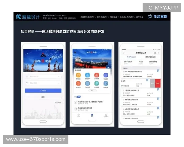亚傅体育app下载官网功能特色与用户体验优化全面介绍